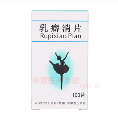优选 乳癖消片