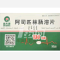 优选 阿司匹林肠溶片
