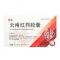 优选 云南红药胶囊