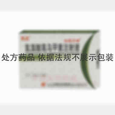 氢溴酸高乌甲素注 2ml:4mg*2支 山东方明药业集团股份有限公司