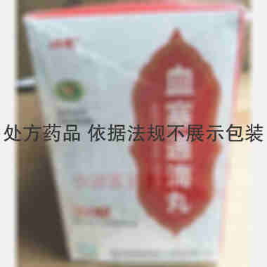 优选 血塞通滴丸（套盒