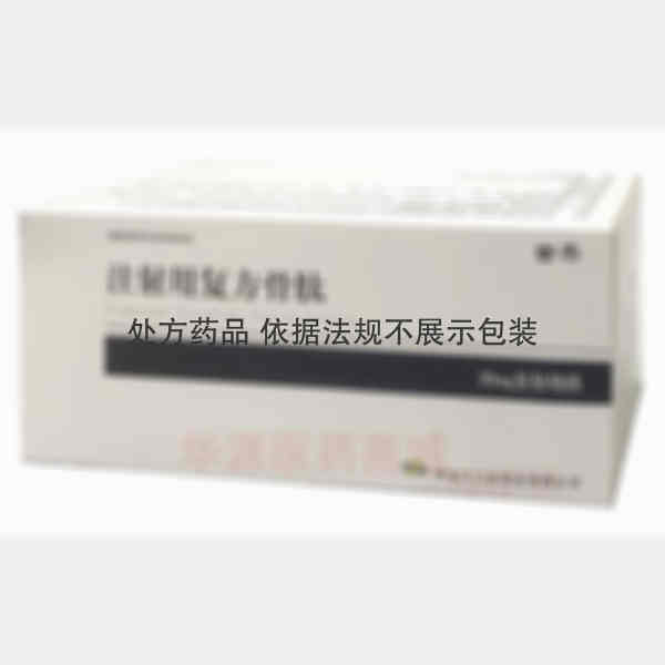 优选 注射用复方骨肽.