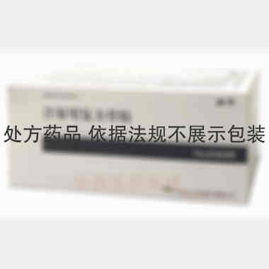 注射用复方骨肽. 30mg*10支 黑龙江江世药业有限公司