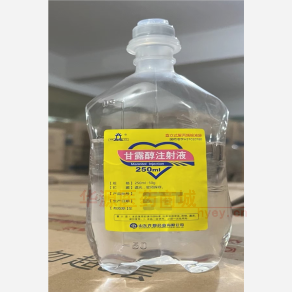 优选 甘露醇注射液（直