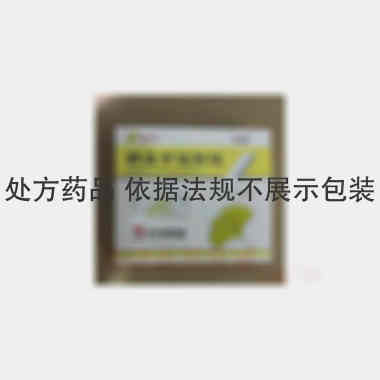 舒血宁注射液