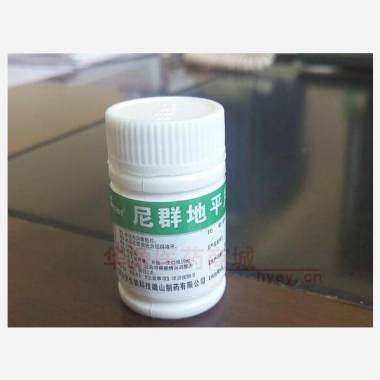 优选 尼群地平片