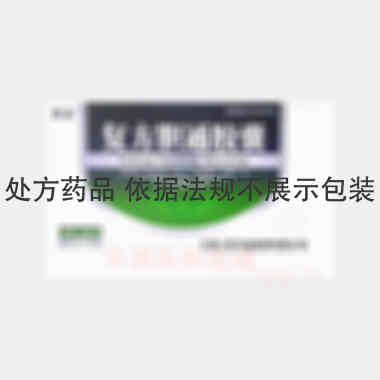 复方胆通胶囊 10s*2板 长春人民药业集团有限公司