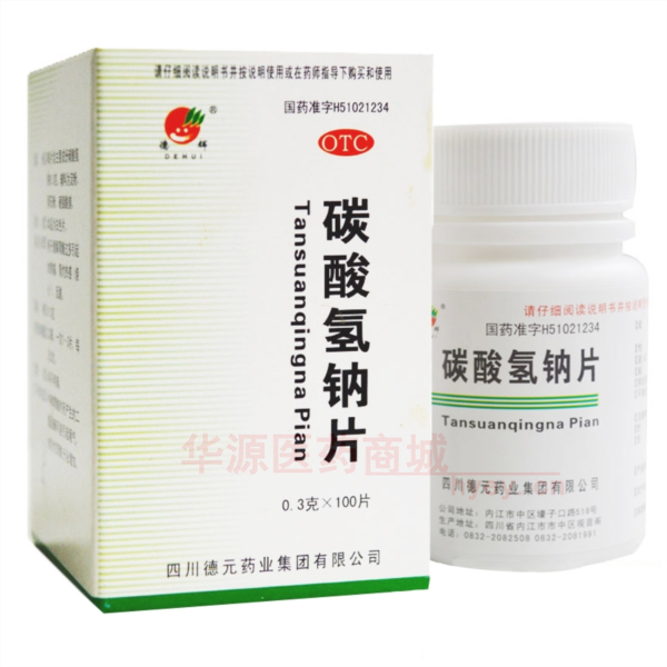 优选 碳酸氢钠片(套盒