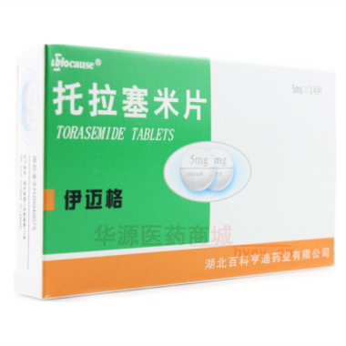 优选 托拉塞米片
