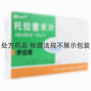 托拉塞米片 5mg*14s 湖北亨迪药业股份有限公司