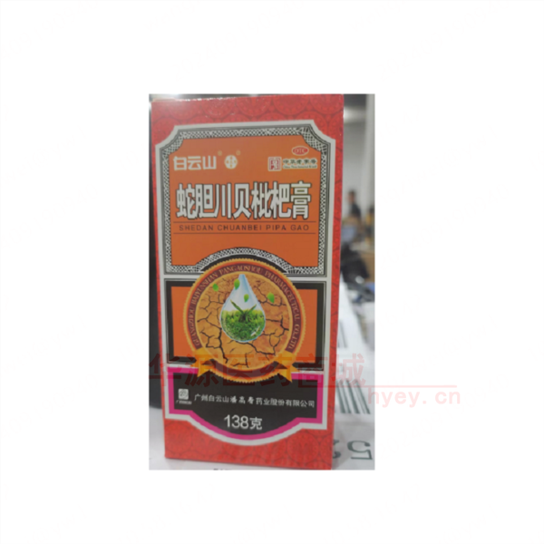 优选 蛇胆川贝枇杷膏