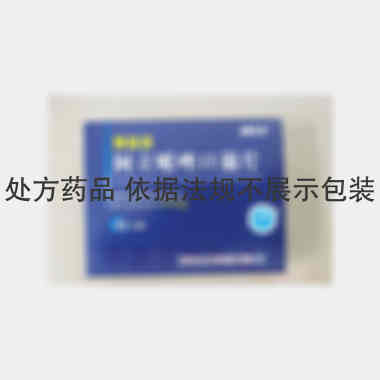 阿立哌唑口崩片 5mg*40s 成都康弘药业集团股份有限公司