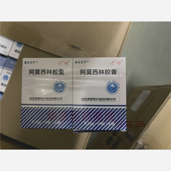 优选 阿莫西林胶囊(新