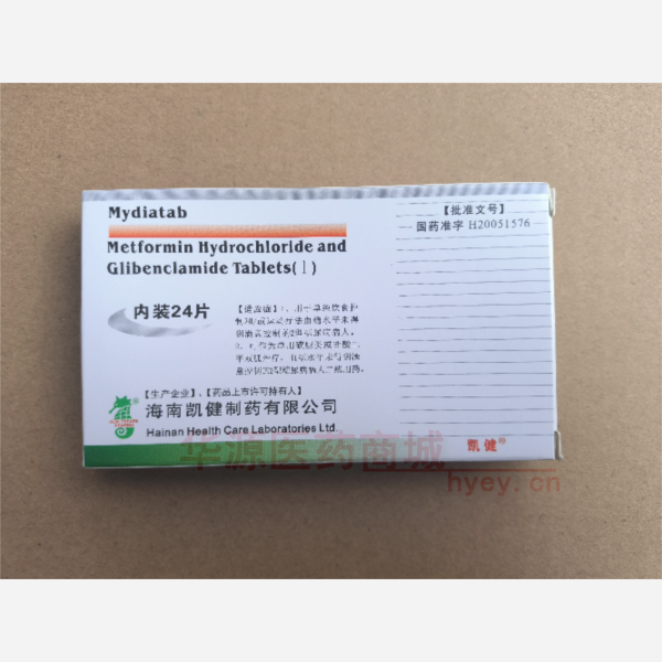 优选 二甲双胍格列本脲