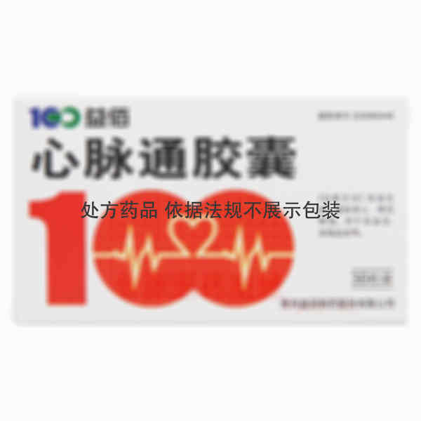 优选 心脉通胶囊