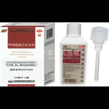 甲硝唑氯己定洗剂 200ml 江苏晨牌邦德药业有限公司