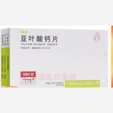 优选 亚叶酸钙片