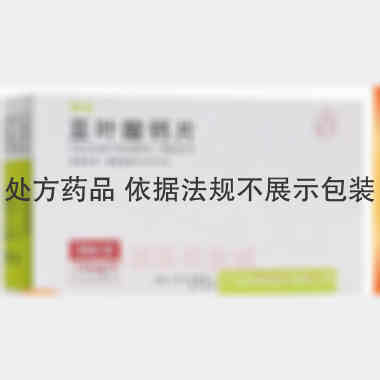 优选 亚叶酸钙片