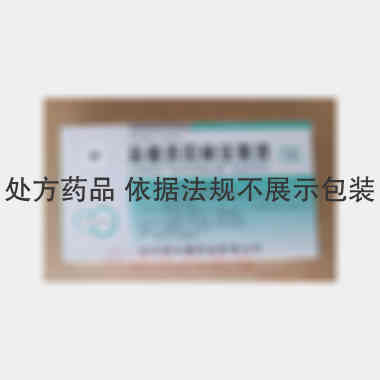 盐酸洛贝林注射液 1ml:3mg 北京市永康药业有限公司