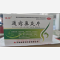 优选 通窍鼻炎片