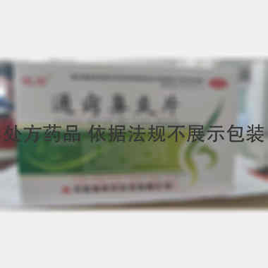 优选 通窍鼻炎片