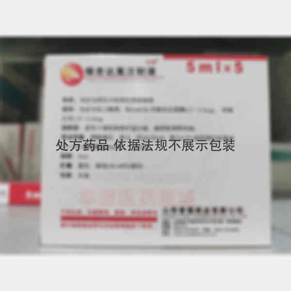 优选 银杏达莫注射液