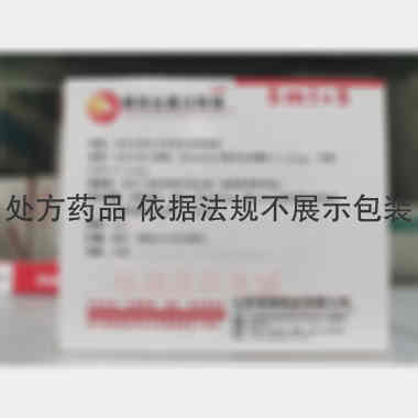 银杏达莫注射液 5ml*5支 山西普德药业有限公司