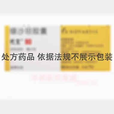 缬沙坦胶囊(代文 80mg*7s 北京诺华制药有限公司