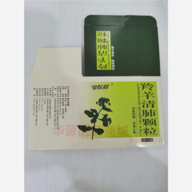 优选 羚羊清肺颗粒