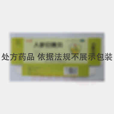 优选 人参归脾丸