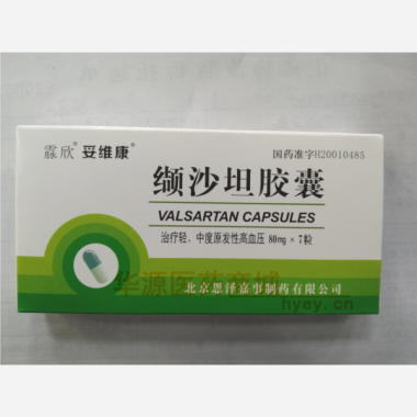优选 缬沙坦胶囊