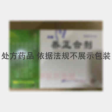 养正合剂 10ml*10支 杨凌步长制药有限公司