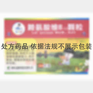 赖氨酸维B12颗 10g*14袋 湖南方盛制药股份有限公司