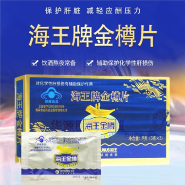 海王牌金樽片 1g*3片*3袋 深圳市海王健康科技发展有限公司委托吉林海王健康生物科技有限公司