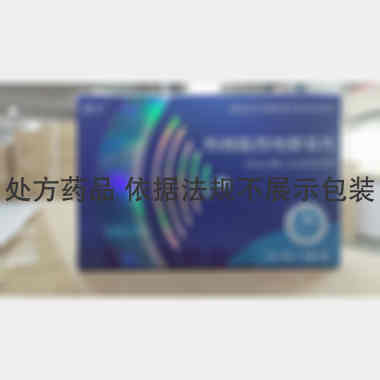 枸橼酸西地那非片