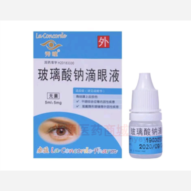 优选 玻璃酸钠滴眼液（