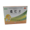 优选 橘红片