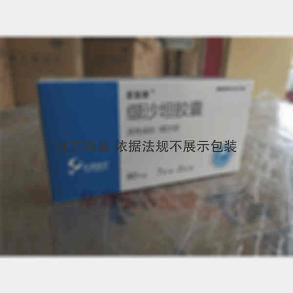 优选 缬沙坦胶囊(星复