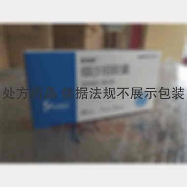 缬沙坦胶囊(星复 80mg*7s*2板 乐普恒久远药业有限公司