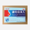 优选 通窍鼻炎片