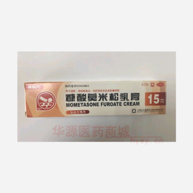 糠酸莫米松乳膏 0.1%*15g 上海正大通用药业股份有限公司