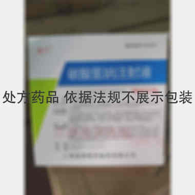 优选 碳酸氢钠注射液