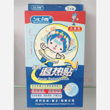 医用退热贴（冰清