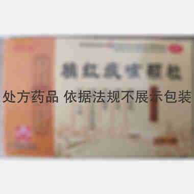优选 橘红痰咳颗粒