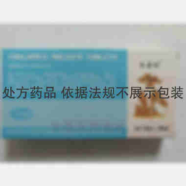 优选 马来酸依那普利片