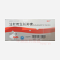 优选 注射用生长抑素(