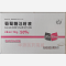 优选 50%葡萄糖注射