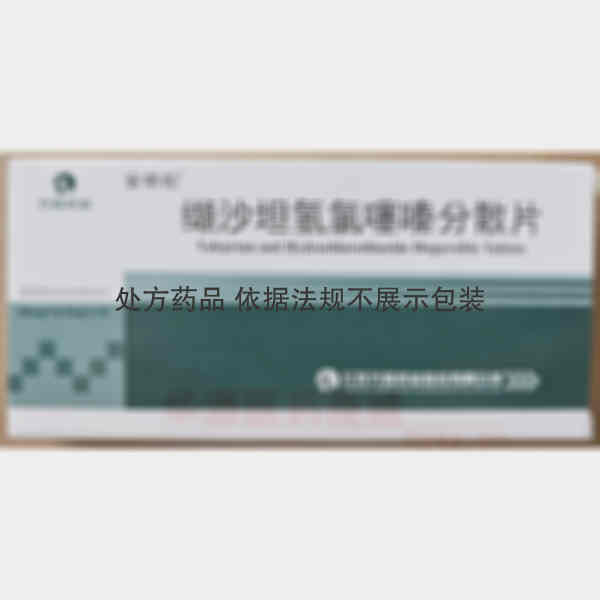 优选 缬沙坦氢氯噻嗪分
