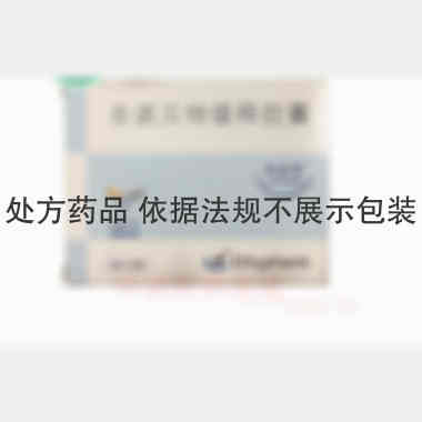 非诺贝特缓释胶囊 0.25g*10s 上海爱的发制药有限公司