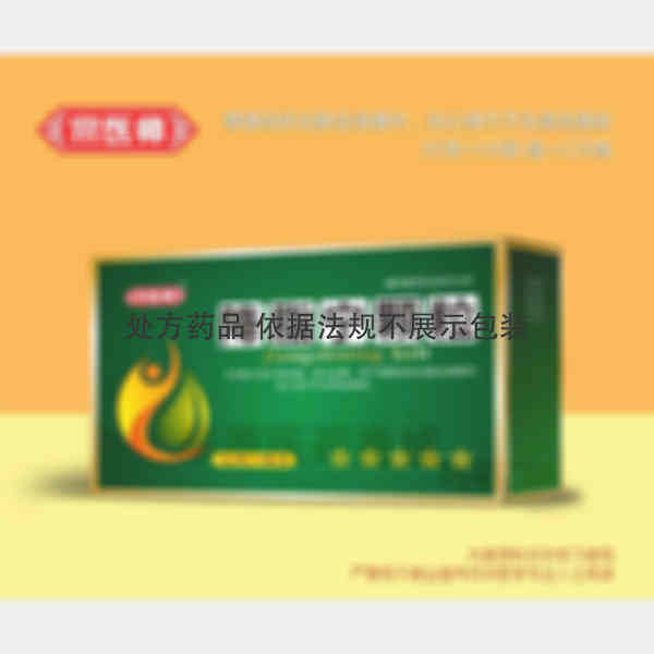 优选 降脂宁颗粒